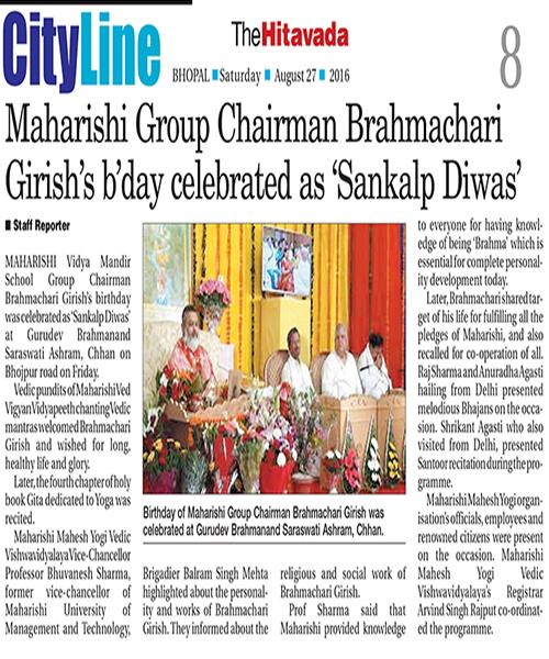 Brahmachari Girish Varma's birthday celebrated as a Sankalp Divas on Saturday, August, 25, 2016